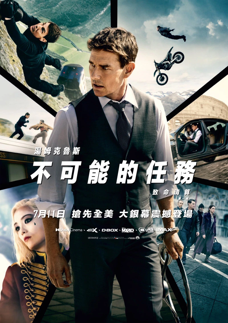 Mission: Impossible – Dead Reckoning Teil Eins Poster