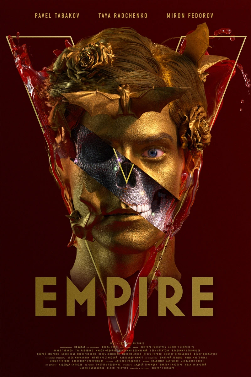 Empire V-Poster