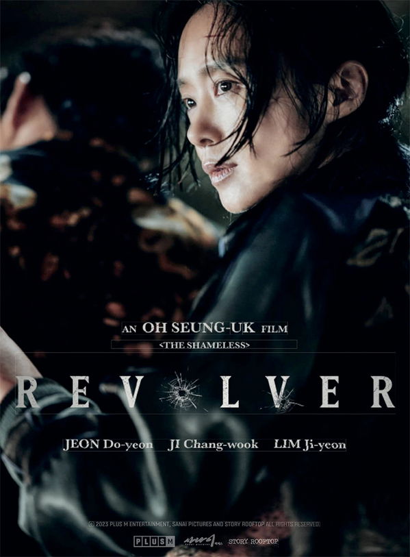 Revolver Poster