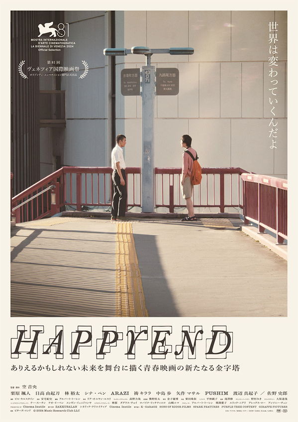 Film Happyend