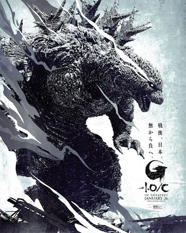 Godzilla: Minus One Poster